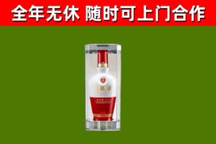 尖草坪区回收五粮液行情