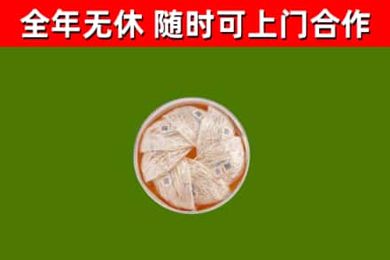 尖草坪区回收燕窝价格