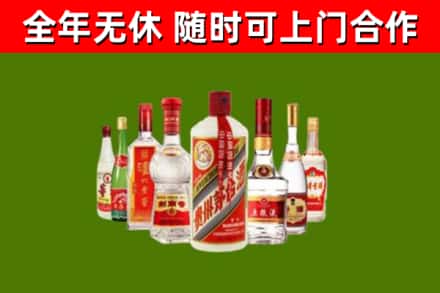 尖草坪区烟酒回收八大名酒.jpg