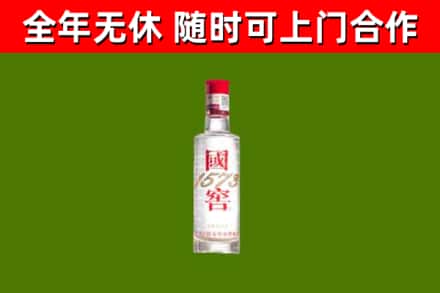 尖草坪区烟酒回收1573酒.jpg