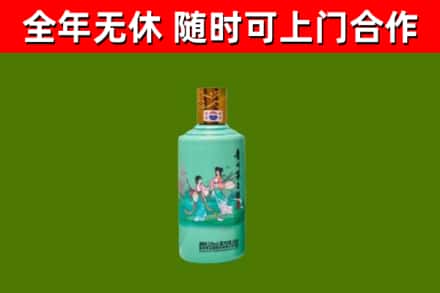 尖草坪区烟酒回收24节气茅台酒.jpg