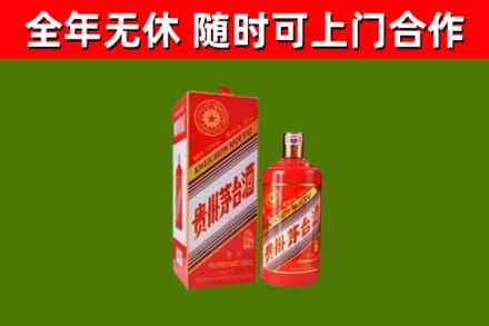 尖草坪区烟酒回收生肖茅台酒瓶.jpg
