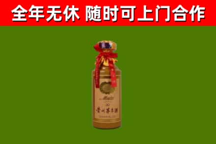 尖草坪区烟酒回收30年茅台酒.jpg