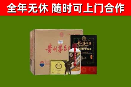 尖草坪区烟酒回收汉帝茅台酒.jpg