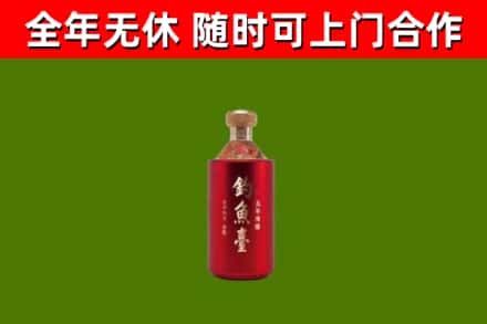 尖草坪区烟酒回收钓鱼台.jpg