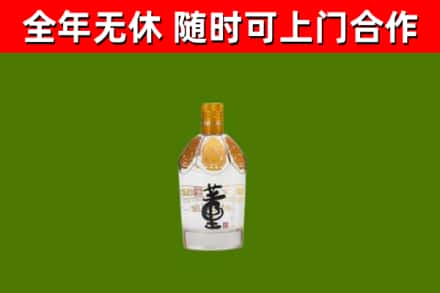 尖草坪区烟酒回收董酒.jpg
