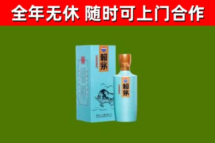 尖草坪区烟酒回收纪念赖茅.jpg
