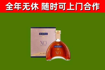 尖草坪区回收马爹利洋酒