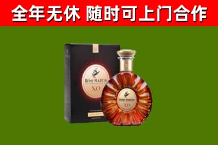 尖草坪区烟酒回收人头马XO洋酒.jpg