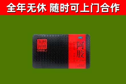 尖草坪区回收阿胶