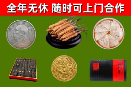 尖草坪区回收礼品